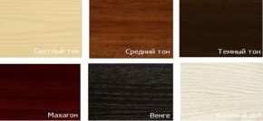 Стул Венский мягкий в Карталах - kartaly.ok-mebel.com | фото 8