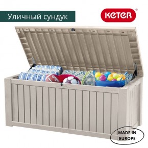 Сундук ROCKWOOD STORAGE BOX 570 L в Карталах - kartaly.ok-mebel.com | фото 3