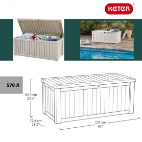 Сундук ROCKWOOD STORAGE BOX 570 L в Карталах - kartaly.ok-mebel.com | фото 7