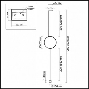 Светильник на растяжке Odeon Light Teo 7022/27FL в Карталах - kartaly.ok-mebel.com | фото 4