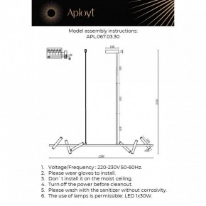 Светильник на штанге Aployt Honor APL.067.03.30 в Карталах - kartaly.ok-mebel.com | фото 2