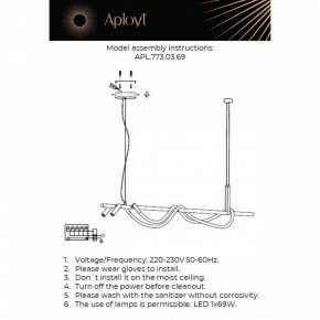Светильник на штанге Aployt Sindrillon APL.773.03.69 в Карталах - kartaly.ok-mebel.com | фото 4