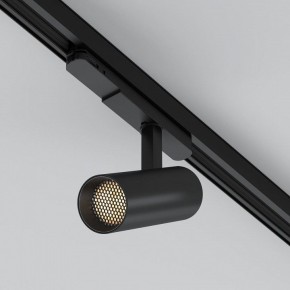 Светильник на штанге Arlight GERA 055110 в Карталах - kartaly.ok-mebel.com | фото 4