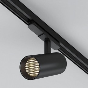 Светильник на штанге Arlight GERA 055155 в Карталах - kartaly.ok-mebel.com | фото 2