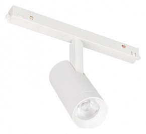 Светильник на штанге Arlight MAG-ORIENT 051745 в Карталах - kartaly.ok-mebel.com | фото