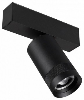 Светильник на штанге Arlight MAG-SPOT-ZOOM-45-R60-15W 049937 в Карталах - kartaly.ok-mebel.com | фото