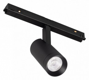 Светильник на штанге Arlight ORIENT SPOT 050134 в Карталах - kartaly.ok-mebel.com | фото