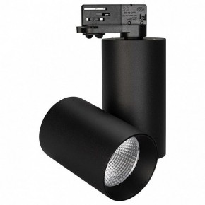 Светильник на штанге Arlight Sp-Polo 027428 в Карталах - kartaly.ok-mebel.com | фото