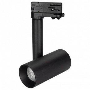 Светильник на штанге Arlight Sp-Polo 027482 в Карталах - kartaly.ok-mebel.com | фото