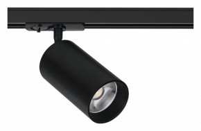 Светильник на штанге Arte Lamp Aero A1337PL-1BK в Карталах - kartaly.ok-mebel.com | фото