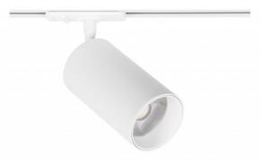 Светильник на штанге Arte Lamp Aero A1337PL-1WH в Карталах - kartaly.ok-mebel.com | фото