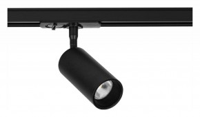 Светильник на штанге Arte Lamp Aero A1345PL-1BK в Карталах - kartaly.ok-mebel.com | фото