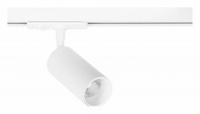 Светильник на штанге Arte Lamp Aero A1345PL-1WH в Карталах - kartaly.ok-mebel.com | фото