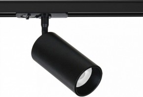Светильник на штанге Arte Lamp Aero A1346PL-1BK в Карталах - kartaly.ok-mebel.com | фото