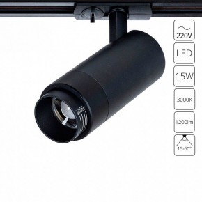 Светильник на штанге Arte Lamp Merak A3530PL-1BK в Карталах - kartaly.ok-mebel.com | фото 2