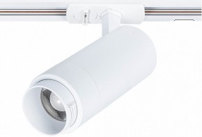 Светильник на штанге Arte Lamp Merak A3530PL-1WH в Карталах - kartaly.ok-mebel.com | фото