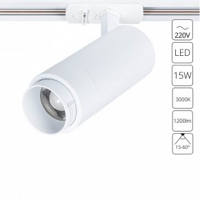 Светильник на штанге Arte Lamp Merak A3530PL-1WH в Карталах - kartaly.ok-mebel.com | фото 2