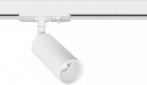 Светильник на штанге Arte Lamp Net Mini A6451PL-1WH в Карталах - kartaly.ok-mebel.com | фото