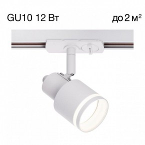 Светильник на штанге Citilux Bruno CL565T10 в Карталах - kartaly.ok-mebel.com | фото 3