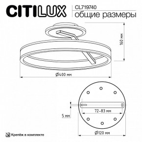 Светильник на штанге Citilux Дуэт CL719740 в Карталах - kartaly.ok-mebel.com | фото 12