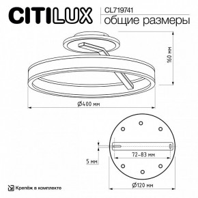 Светильник на штанге Citilux Дуэт CL719741 в Карталах - kartaly.ok-mebel.com | фото 9