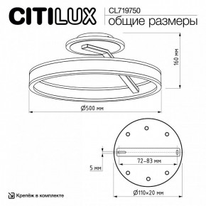 Светильник на штанге Citilux Дуэт CL719750 в Карталах - kartaly.ok-mebel.com | фото 8