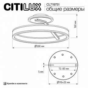 Светильник на штанге Citilux Дуэт CL719751 в Карталах - kartaly.ok-mebel.com | фото 9