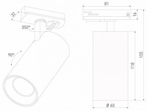 Светильник на штанге Elektrostandard Comel a070801 в Карталах - kartaly.ok-mebel.com | фото 4