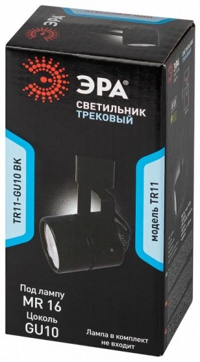Светильник на штанге Эра  TR11-GU10 BK в Карталах - kartaly.ok-mebel.com | фото 5