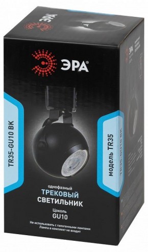 Светильник на штанге Эра  TR35-GU10 BK в Карталах - kartaly.ok-mebel.com | фото 4