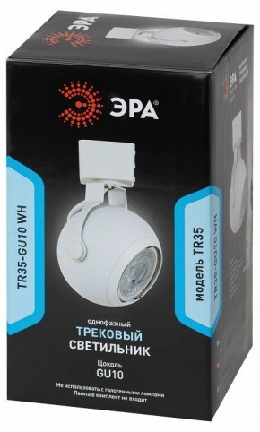 Светильник на штанге Эра  TR35-GU10 WH в Карталах - kartaly.ok-mebel.com | фото 3