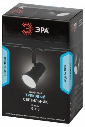 Светильник на штанге Эра  TR37-GU10 BK в Карталах - kartaly.ok-mebel.com | фото 5