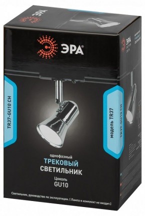 Светильник на штанге Эра  TR37-GU10 CH в Карталах - kartaly.ok-mebel.com | фото 5