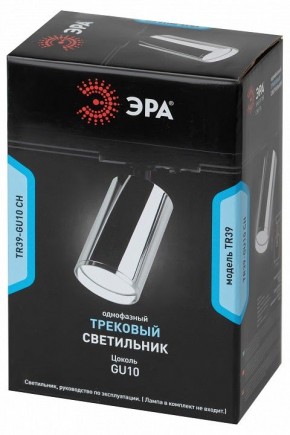 Светильник на штанге Эра  TR39-GU10 СН в Карталах - kartaly.ok-mebel.com | фото 4