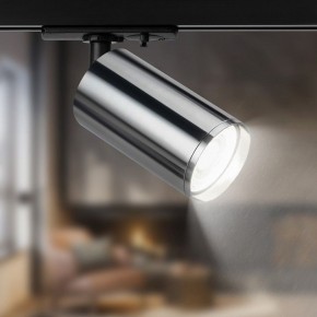 Светильник на штанге Эра  TR39-GU10 СН в Карталах - kartaly.ok-mebel.com | фото 5