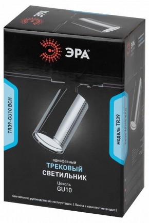 Светильник на штанге Эра  TR39-GU10 ВСН в Карталах - kartaly.ok-mebel.com | фото 4