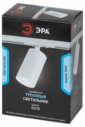 Светильник на штанге Эра  TR39-GU10 WH в Карталах - kartaly.ok-mebel.com | фото 4