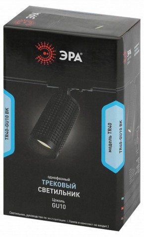 Светильник на штанге Эра  TR40-GU10 BK в Карталах - kartaly.ok-mebel.com | фото 7