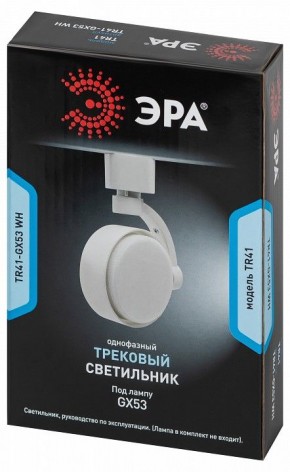 Светильник на штанге Эра  TR41-GX53 WH в Карталах - kartaly.ok-mebel.com | фото 9