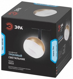 Светильник на штанге Эра  TR46 - GX53 MG в Карталах - kartaly.ok-mebel.com | фото 5