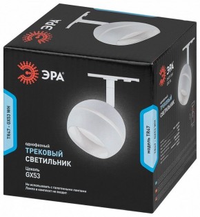 Светильник на штанге Эра  TR47 - GX53 WH в Карталах - kartaly.ok-mebel.com | фото 5