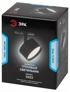 Светильник на штанге Эра  TR48 - GX53 BK в Карталах - kartaly.ok-mebel.com | фото 4