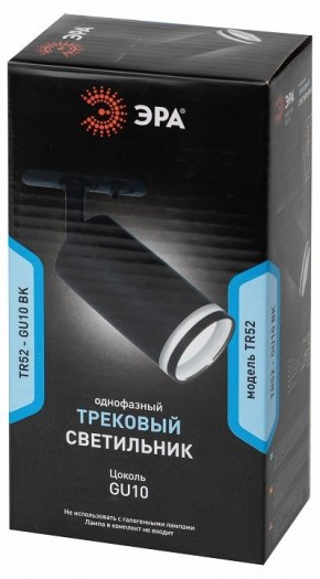 Светильник на штанге Эра  TR52 - GU10 BK в Карталах - kartaly.ok-mebel.com | фото 4