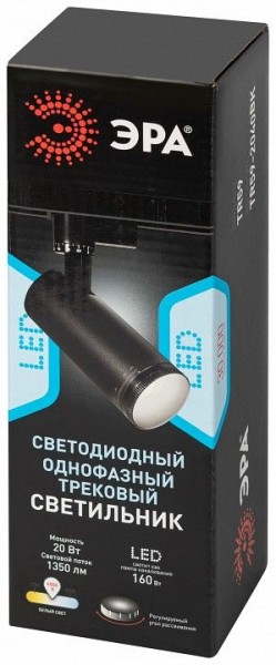 Светильник на штанге Эра  TR59 - 2040 BK в Карталах - kartaly.ok-mebel.com | фото 7