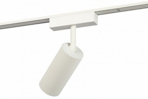 Светильник на штанге Эра  TRM-S5-3-12W4K-WH в Карталах - kartaly.ok-mebel.com | фото 3