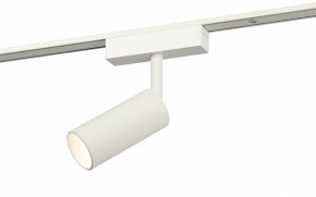Светильник на штанге Эра  TRM-S5-3-8W4K-WH в Карталах - kartaly.ok-mebel.com | фото 2
