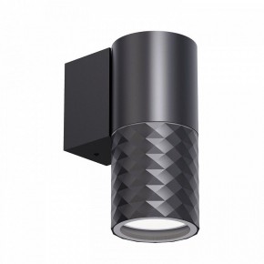 Светильник на штанге Favourite Bonum 4659-1W в Карталах - kartaly.ok-mebel.com | фото 2