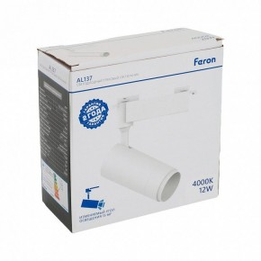Светильник на штанге Feron AL137 51173 в Карталах - kartaly.ok-mebel.com | фото 8