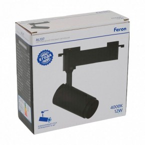 Светильник на штанге Feron AL137 51174 в Карталах - kartaly.ok-mebel.com | фото 8