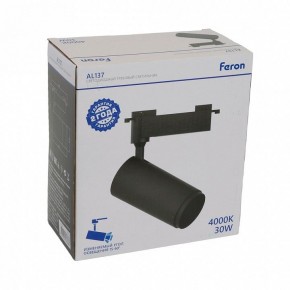 Светильник на штанге Feron AL137 51178 в Карталах - kartaly.ok-mebel.com | фото 8